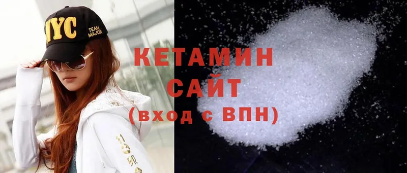 КЕТАМИН ketamine  Кохма 