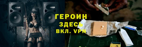 винт Верхнеуральск