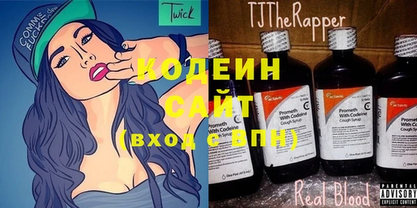 MESCALINE Верхний Тагил