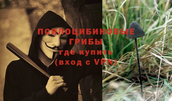 кокаин VHQ Вязьма