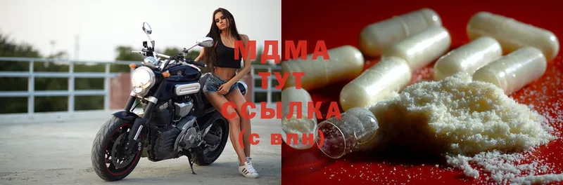 купить закладку  Кохма  блэк спрут как войти  MDMA кристаллы 