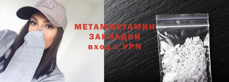 МЕТАМФЕТАМИН витя  Кохма 